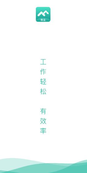 尚和V服app 尚和V服app