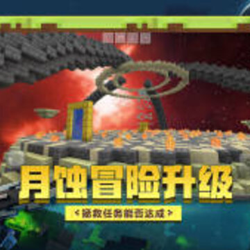 我的世界钢铁傀儡版 我的世界钢铁傀儡版