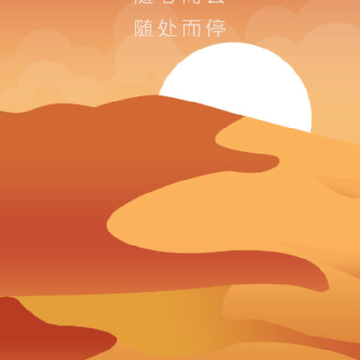 ����ͣ��App