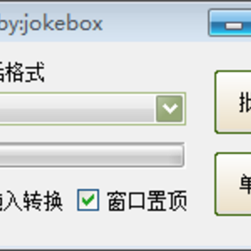 jokeboxͼƬת��