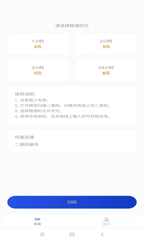 ��ǡ���app