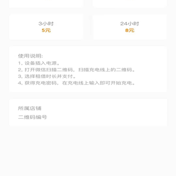 ��ǡ���app