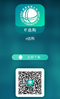 eѡ��app