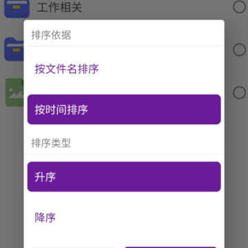 Easy解压缩 Easy解压缩