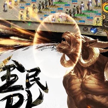 烈焰武尊联想版 烈焰武尊联想版