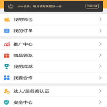 call��app