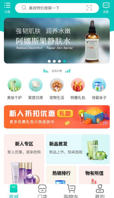 乙十生活公社app 乙十生活公社app