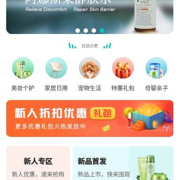 ��ʮ�����app