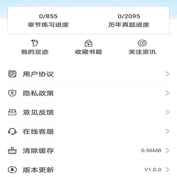 欧博达教育 欧博达教育