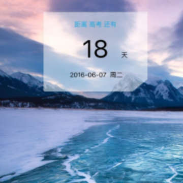 �����¸߿�����ʱapp