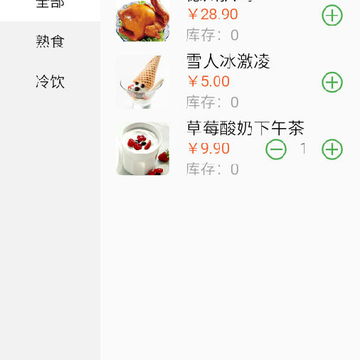 银途会员宝 银途会员宝