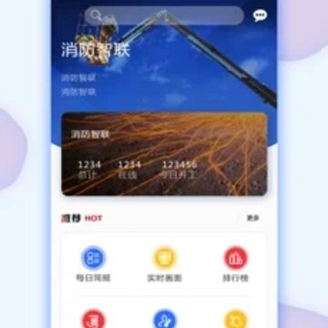 高空车租赁app 高空车租赁app