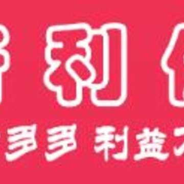 折利佳app 折利佳app