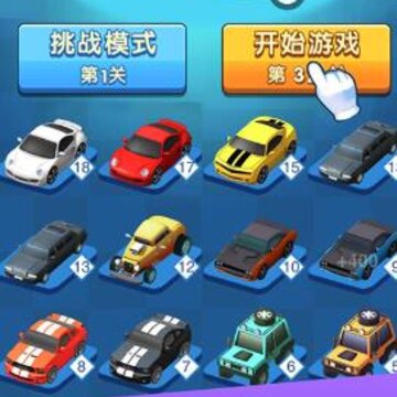 我是漂移王安卓版 我是漂移王安卓版