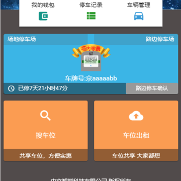 ͣ����App