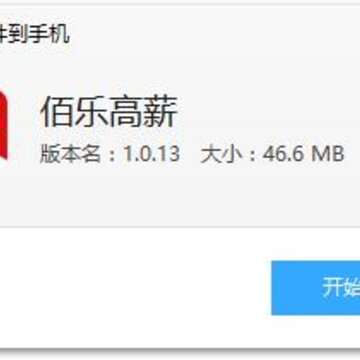 ���ָ�нapp(��ʦ��Ƹ)