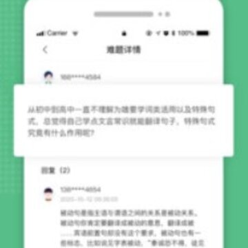 易本 易本
