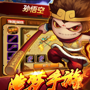 造梦西游4试玩版 造梦西游4试玩版
