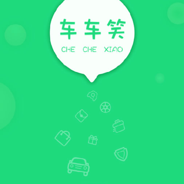 车车笑-拉货出行 车车笑-拉货出行