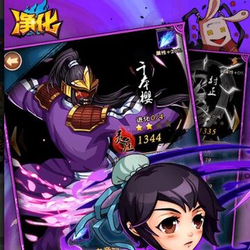 净化手游特权版 净化手游特权版