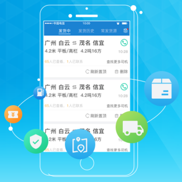������˾���汾app