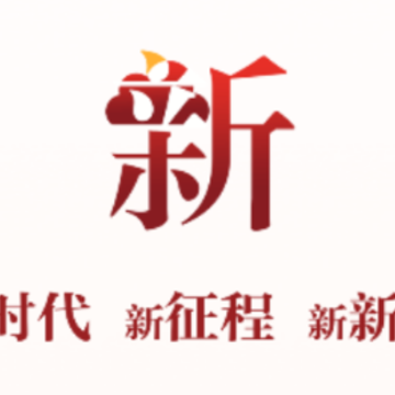 冀云沧州新华app 冀云沧州新华app