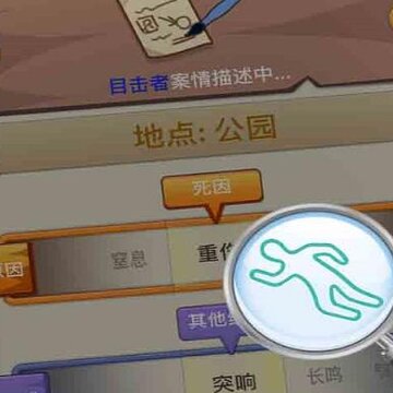开心狼人无限钻石版 开心狼人无限钻石版