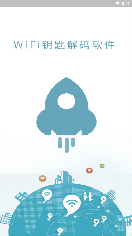 WiFiԿ�׽���app