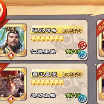 王者争雄三星版 王者争雄三星版