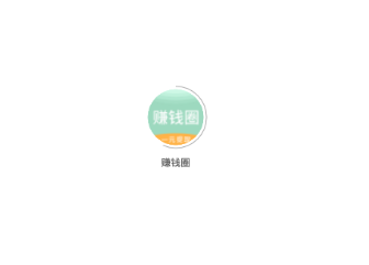 赚钱圈app 赚钱圈app