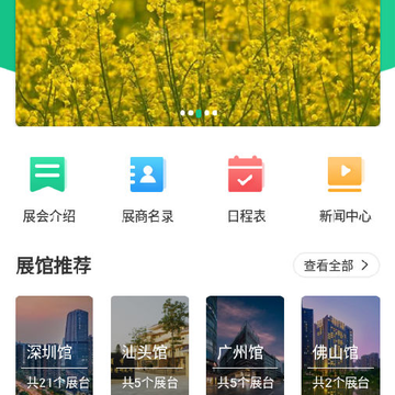 ��ũ��չ(�㶫ũ����)
