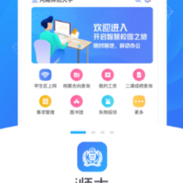 iʦ��app