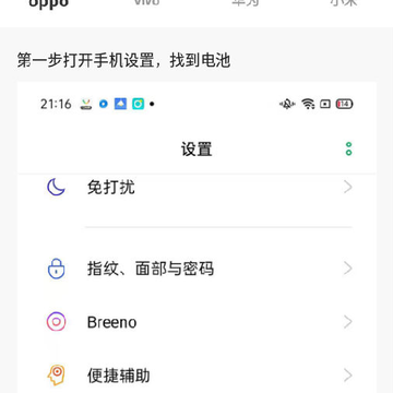 �����ػ�app