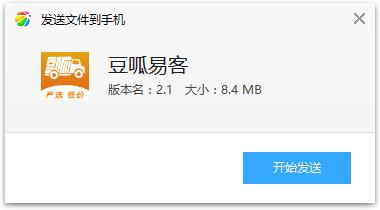 �����׿�app