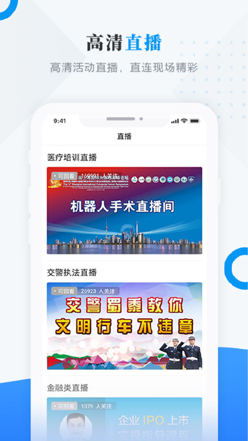 肇政通app 肇政通app