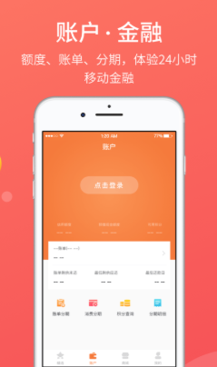 ���۾���app