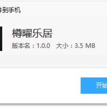 樽曜乐居app 樽曜乐居app