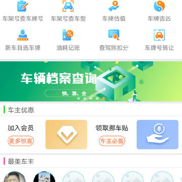 �ܶ������ƺ��ҳ���app