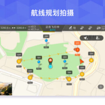 FIMI Navi 2020 app
