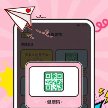 阿帕斯精灵 阿帕斯精灵