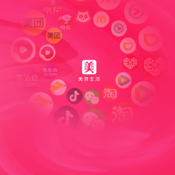 美赞生活app 美赞生活app