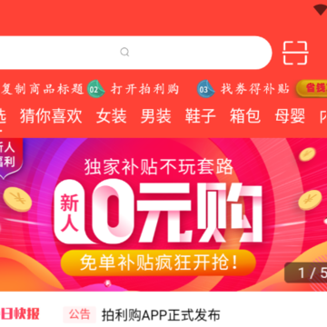 ������App