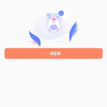 欢喜岛屿(声音交友软件) 欢喜岛屿(声音交友软件)