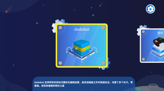 dodobot