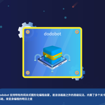 dodobot