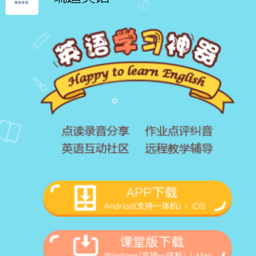 ���Ӣ��app