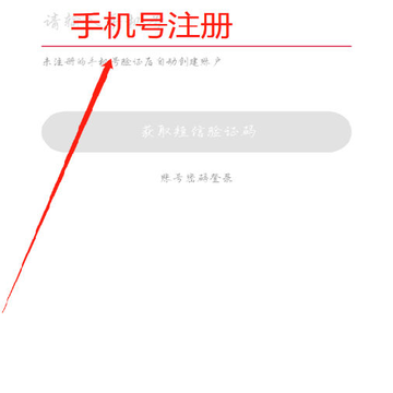 柚省省app