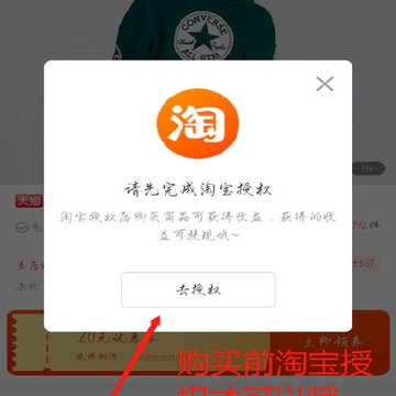 柚省省app