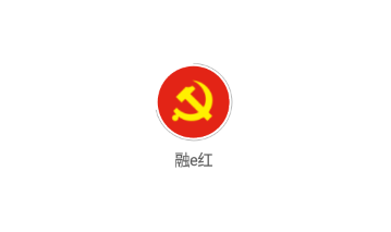 ��e���ǻ۵���app