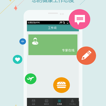 ����߮��ɽҽ����app